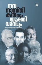 Navanasthikathayum Yukthivadavum