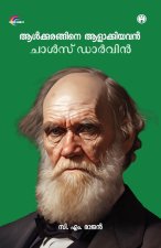 Aalkkurangine Aalaakkiyavan Charles Darwin