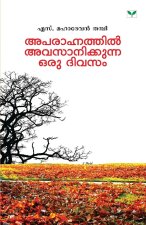 aparahnathil avasanikkunna oru divasam