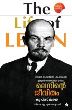 leninte jeevitham