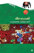 Meenakshi