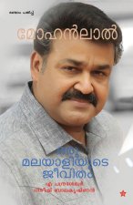 mohanlal