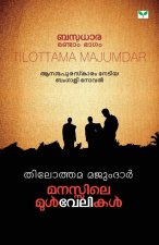 manassile mulvelikal