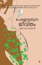 Pennezhuthunna Jeevitham