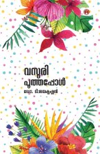 Vasoori Poothappol