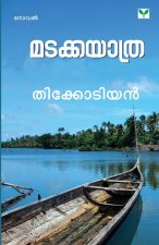 Madakkayathra