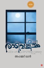 Raavelicham