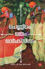 Pennidam Matham Marxism
