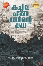 Kachilapattanathinte Kadha