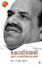 Kodiyeri Enna Rashtreeya Manushyan