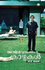 Athijeevanathinte Kazhchakal