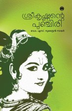 Srikrishnante Punchiri