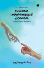 Idamkai Valamkaiyodu Paranjath