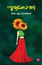 Suryakonth