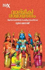 Valmiki Ramayanam