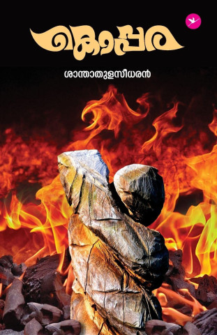 Koppara