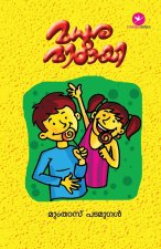 Madhura Mittayi