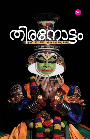 Thiranottam