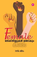 Female Sexistukal Undakum Kaalam