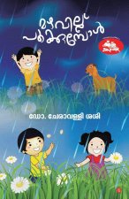 Mazhavillu Pookumpol