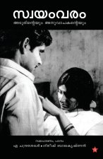 Swayamvaram Adoorinteyum Anuvachakanteyum