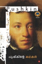 Pushkinte Kadhakal