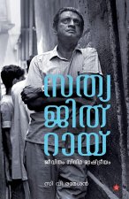SATHYAJITH RAY Jeevitham Cinema Rashtreeyam