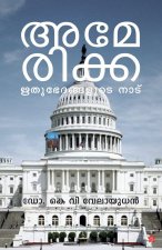 America Rithubhedhangalude Nadu