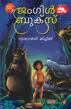 Jungle books