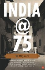 India @ 75