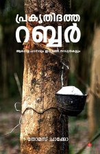 Prakrithidatha Rubber Agolapadanavum Innathe Sadyathayum