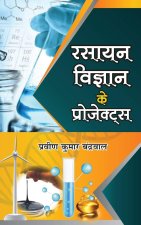 Rasayan Vigyan Ke Projects
