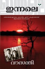 Innale, Kootevide