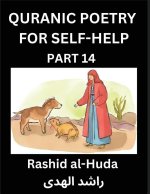 Quranic Poetry for Self-help (Part 14)- The Divine Path to Self-Discovery, Poetic Reflections from the Quran for Soul Illumination Souls, Navigating L