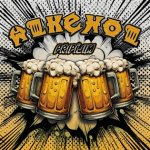 Alkehol:  Pripijim / 140Gr.