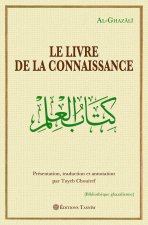 Le Livre de la connaissance