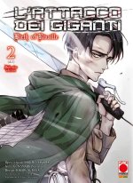 attacco dei giganti. Birth of Rivaille. Ediz. full color