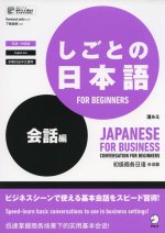 JAPANESE FOR BUSINESS - CONVERSATION FOR BEGINNERS