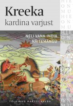 Kreeka kardina varjust. Neli Vana-India näitemängu
