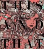 THIS AND THAT - ARTBOOK DE TERADA KATSUYA (VO JAPONAIS)