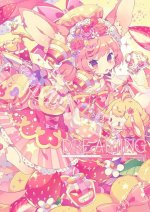 DREAMING - YUMENOUCHI ARTWORKS (ARTBOOK VO JAPONAIS)