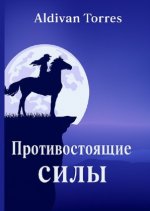 Titel in russischer Sprache