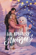 Дилогия 