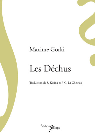 Les Déchus