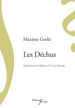 Les Déchus