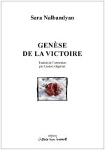 La Genèse de la victoire