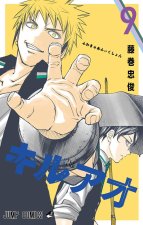 Kill Blue - T09