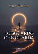 sguardo che guarda
