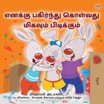 I Love to Share (Tamil Children's Book)
