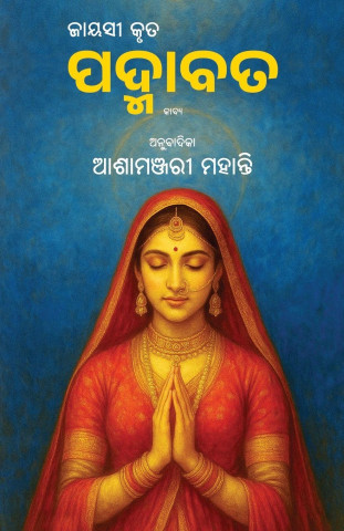 Padmabat